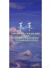 91唐伯虎高三学生妹